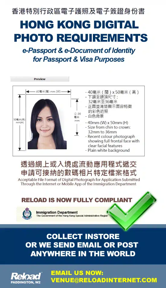 Hong Kong Passport Photo and Digital Hong Kong Photo London
